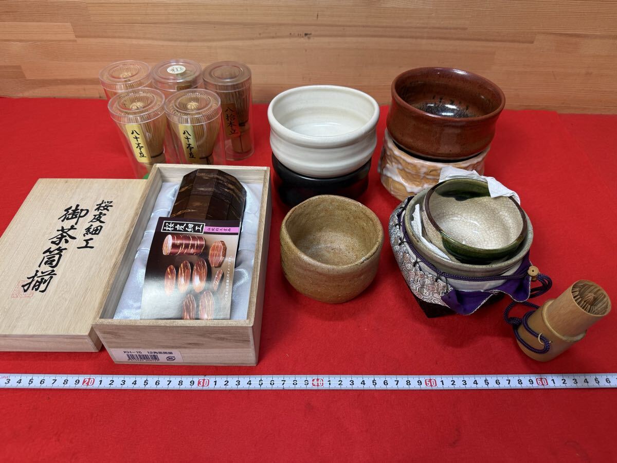 くさ忠　引出小物入れ　日本製 桜皮細工 くさ忠の値段と価格推移は？｜16件の売買データから桜皮細工
