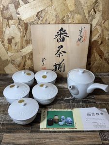 出石焼 昇山の値段と価格推移は？｜4件の売買データから出石焼 昇山の