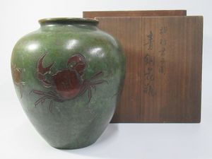 蟹 花瓶の値段と価格推移は？｜10件の売買データから蟹 花瓶の価値が