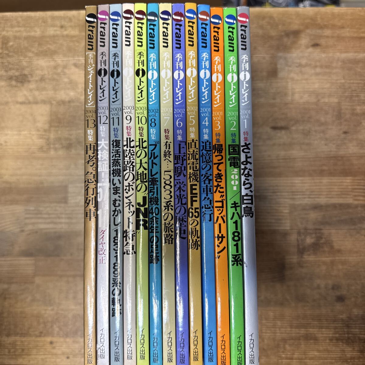 月刊エアラインの値段と価格推移は？｜34件の売買データから月刊エア