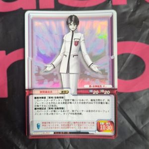 真・女神転生 TCGの値段と価格推移は？｜8件の売買データから真・女神