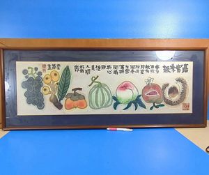 粛粲寶の値段と価格推移は？｜5件の売買データから粛粲寶の価値が