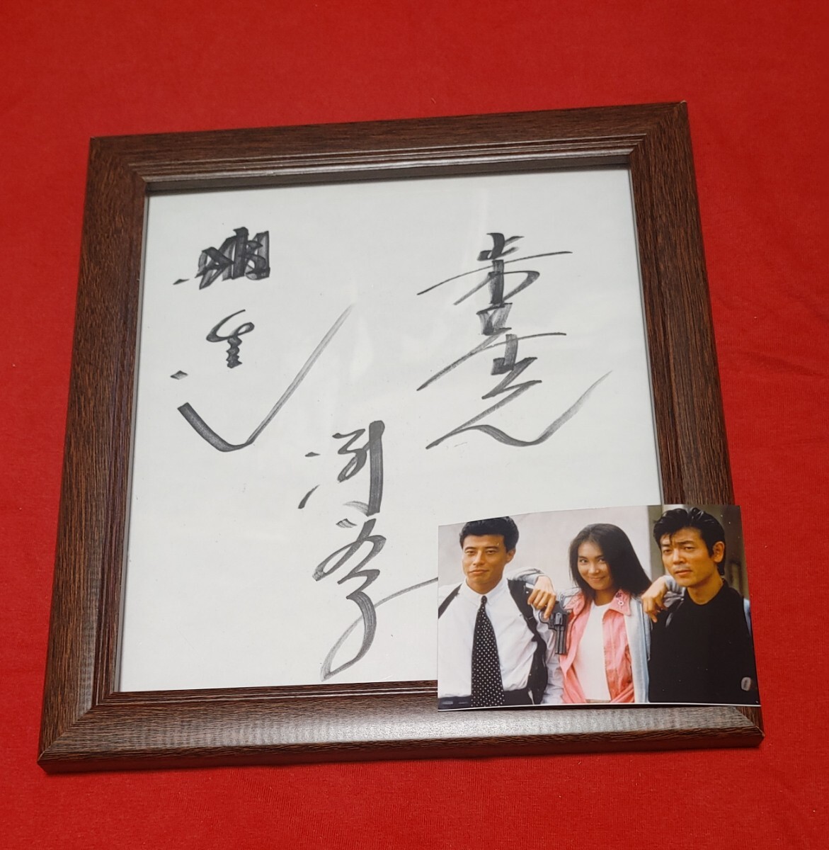 柴田恭兵 サインの値段と価格推移は？｜1件の売買データから柴田恭兵