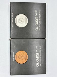 EXPO 70 記念メダル 銅の値段と価格推移は？｜35件の売買データから