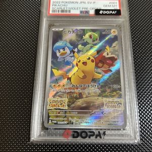 ポケモンカード みんなでぼうけんの値段と価格推移は？｜16件の売買