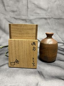 北大路魯山人 印の値段と価格推移は？｜9件の売買データから北大路