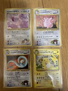 キョウのメタモンの値段と価格推移は？｜7件の売買データからキョウの