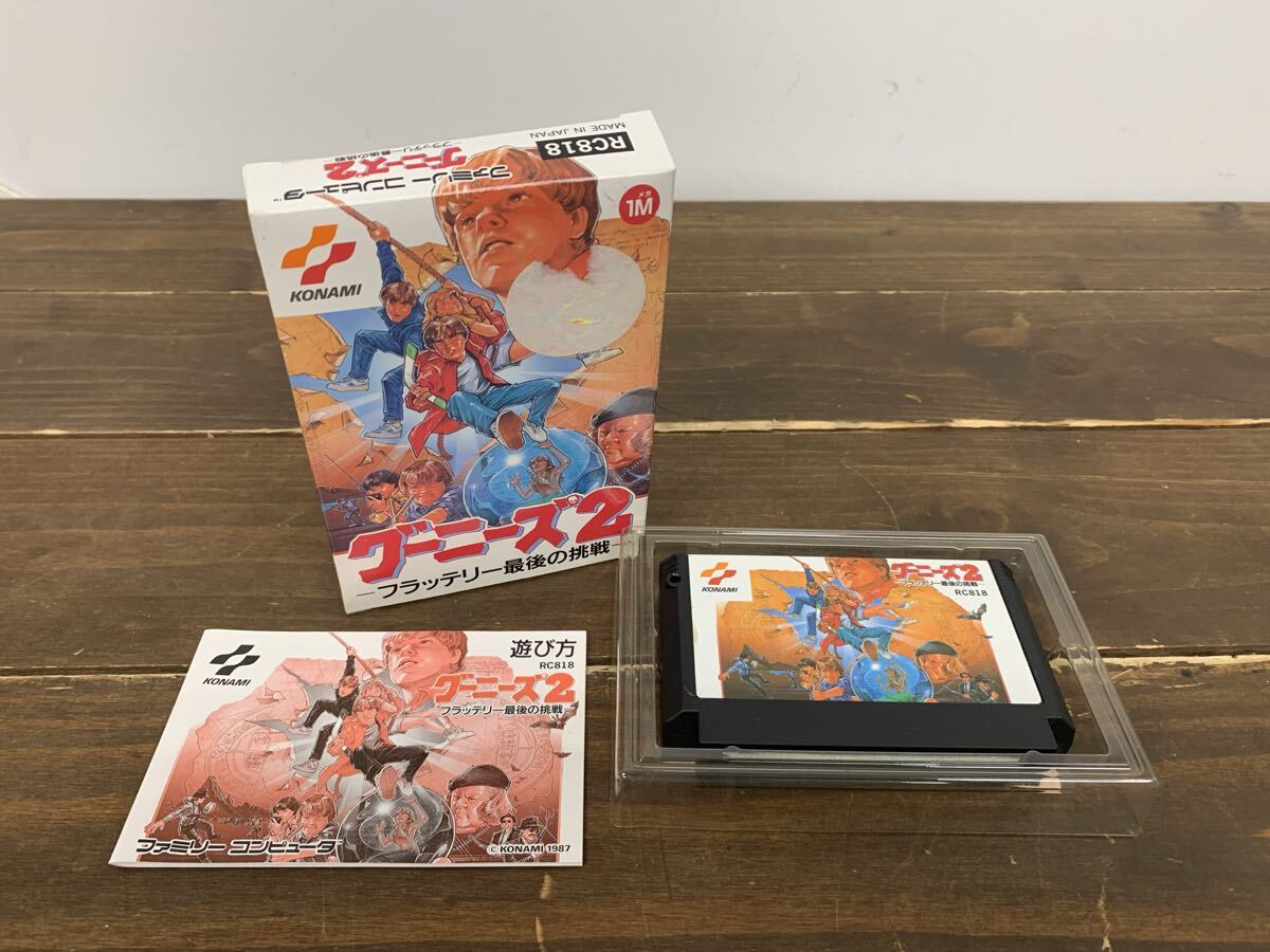 グーニーズ2フラッテリー最後の挑戦の値段と価格推移は？｜15件の売買