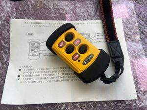 極東パワーゲートリモコンの値段と価格推移は？｜6件の売買データから