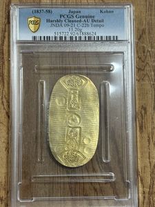 日本貨幣商協同組合の値段と価格推移は？｜51件の売買データから日本