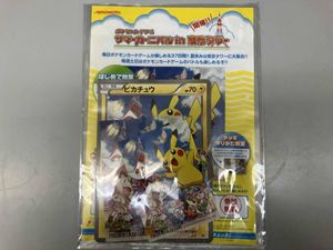 ジャンボカード ポケモンの値段と価格推移は？｜94件の売買データから