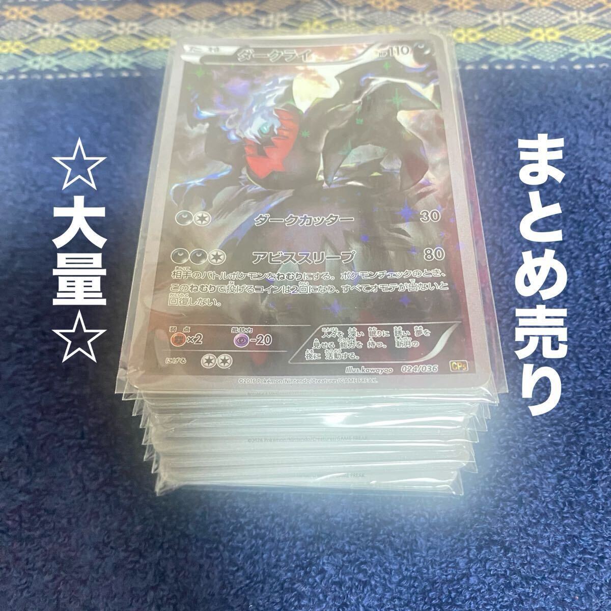 伝説キラコレクションの値段と価格推移は？｜43件の売買データから伝説