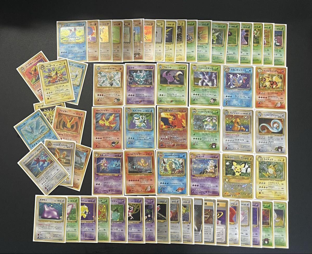 旧裏ポケモンカードの値段と価格推移は？｜1921件の売買データから旧裏
