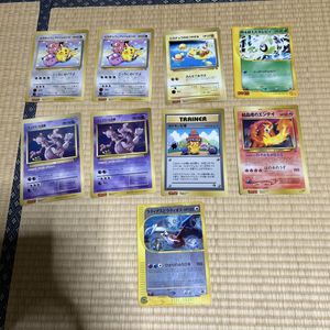 ポケモン ジャンボカードの値段と価格推移は？｜301件の売買データから