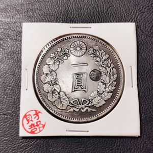 一圓銀貨 明治三十七年の値段と価格推移は？｜22件の売買データから
