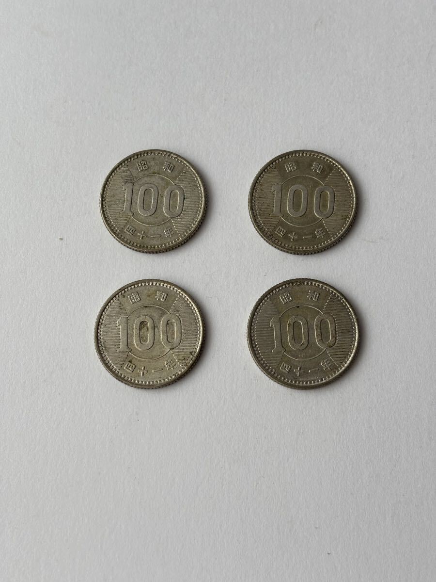 昭和41年100円硬貨の値段と価格推移は？｜1件の売買データから昭和41年