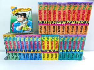 あした天気になあれの値段と価格推移は？｜19件の売買データからあした