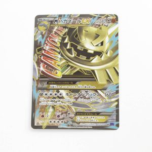 MハガネールEXの値段と価格推移は？｜30件の売買データからMハガネール