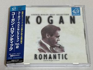 340位 【TRITON DICC20013】 廃盤　希少 帯付き◇コーガン・ロマンティック　KOGAN ROMANTIC