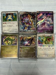 レックウザ アメイジングレアの値段と価格推移は？｜5件の売買データ