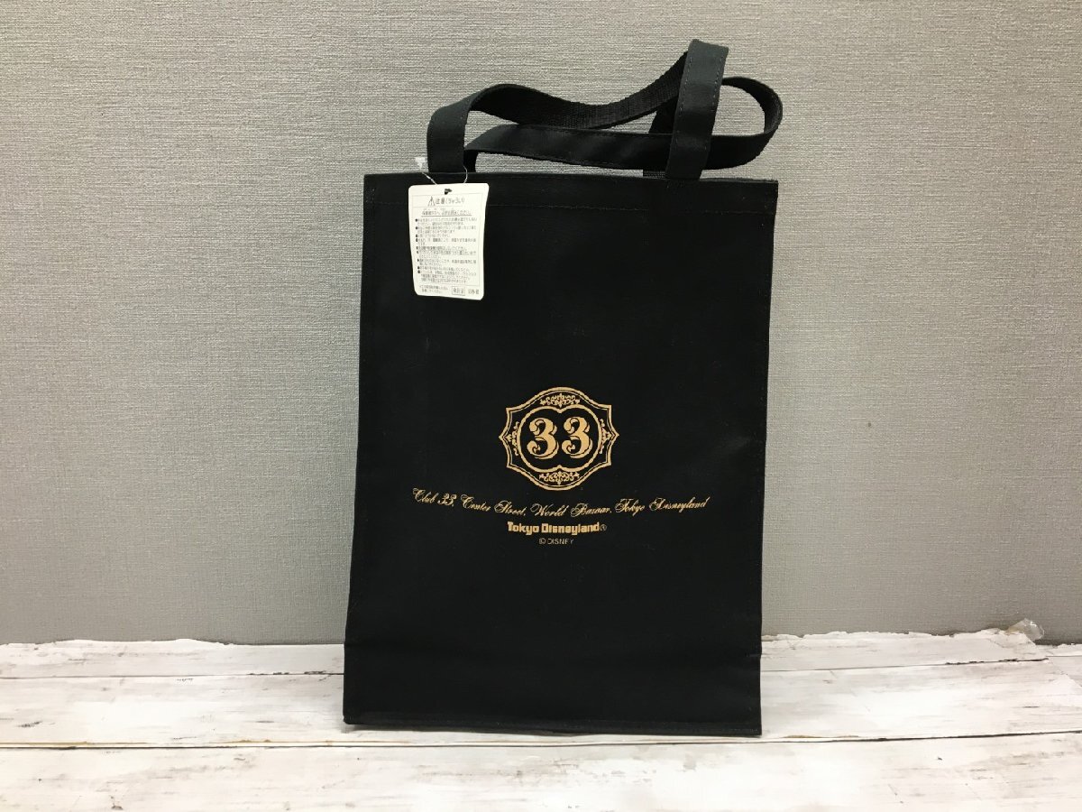 クラブ33 ディズニーの値段と価格推移は？｜6件の売買データからクラブ