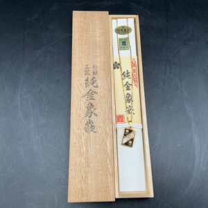 純金象嵌 K24の値段と価格推移は？｜10件の売買データから純金象嵌 K24
