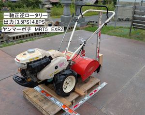 ヤンマーポチの値段と価格推移は？｜13件の売買データからヤンマーポチ
