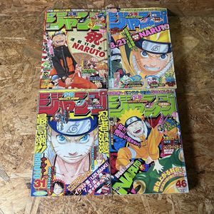 週刊少年ジャンプ 2010の値段と価格推移は？｜25件の売買データから