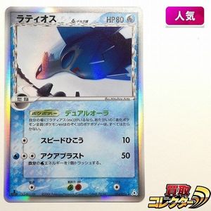 ホロンの幻影の値段と価格推移は？｜68件の売買データからホロンの幻影
