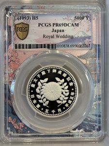 皇太子殿下御成婚 純銀の中古価格は7,434円｜記念硬貨の新品・中古の