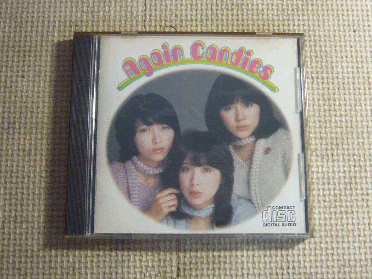 Candiesの値段と価格推移は？｜43件の売買データからCandiesの価値が