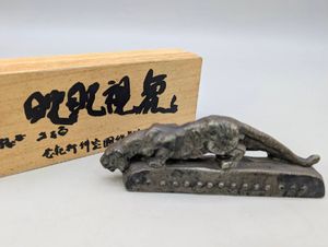 北村西望 虎の値段と価格推移は？｜13件の売買データから北村西望 虎の