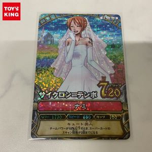 ワンピーベリーマッチ カードの値段と価格推移は？｜839件の売買データ