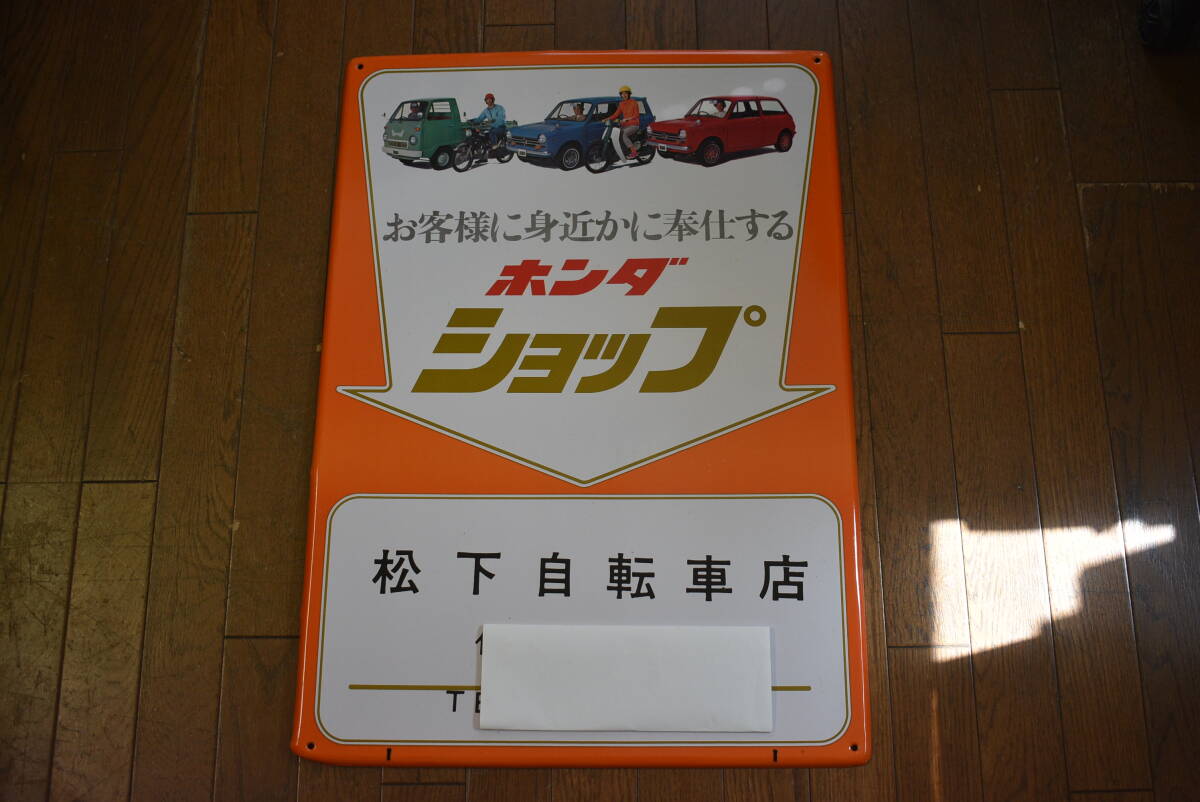 ホンダ 看板の値段と価格推移は？｜80件の売買データからホンダ 看板の