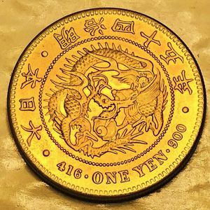 一圓 明治45の値段と価格推移は？｜34件の売買データから一圓 明治45の