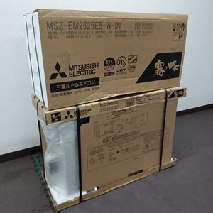 MSZ-EMの値段と価格推移は？｜7件の売買データからMSZ-EMの価値が