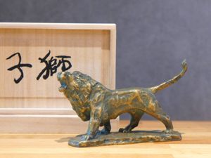 北村西望 獅子の値段と価格推移は？｜7件の売買データから北村西望