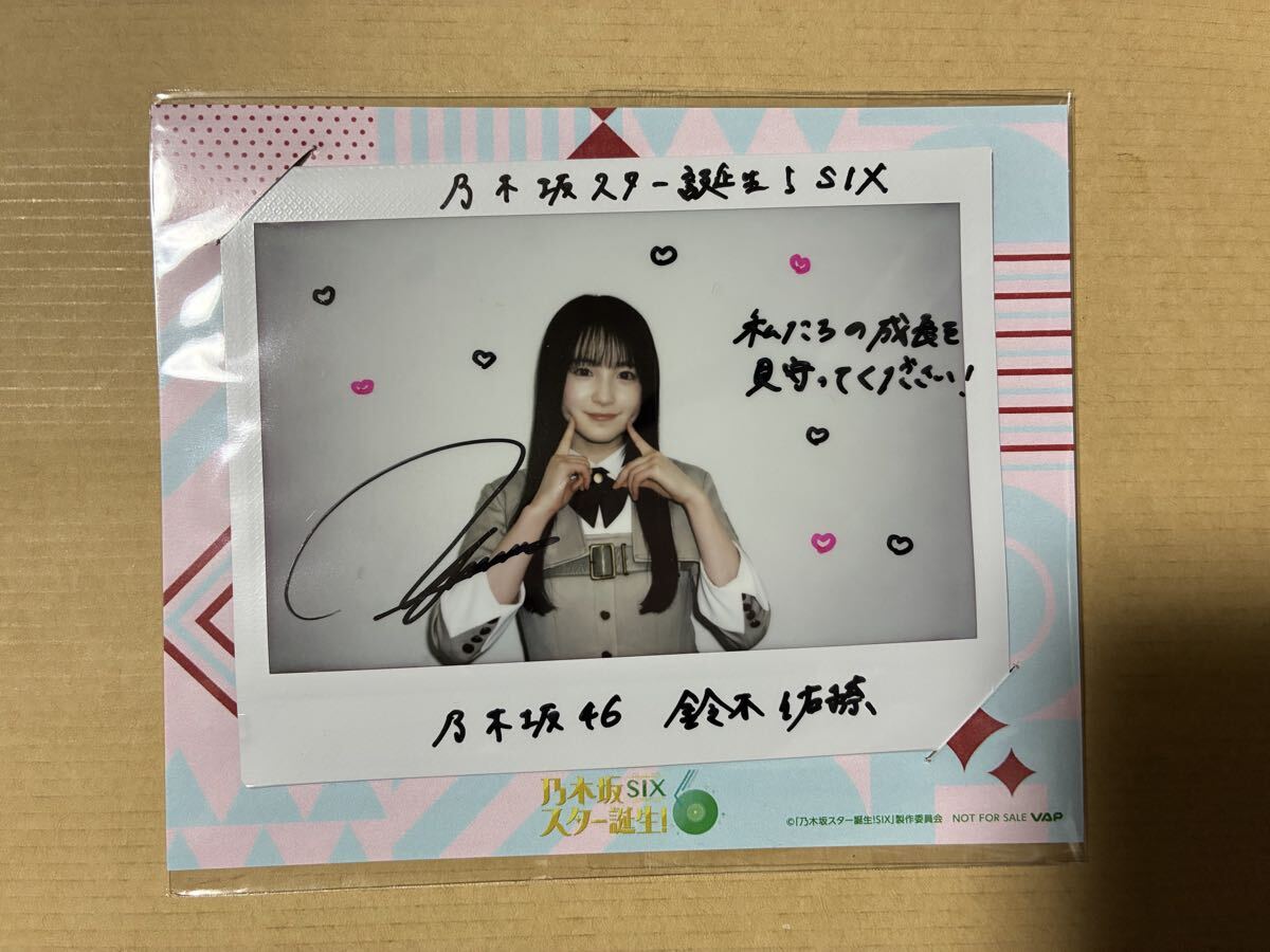 乃木坂46の値段と価格推移は？｜13702件の売買データから乃木坂46の