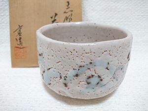 志野 佐藤重造の値段と価格推移は？｜5件の売買データから志野 佐藤重