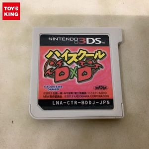 3DS ハイスクールD Dの値段と価格推移は？｜1件の売買データから3DS