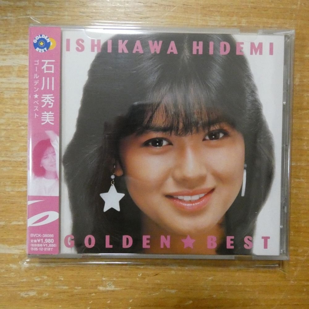石川秀美 CDの値段と価格推移は？｜13件の売買データから石川秀美 CDの