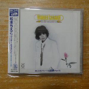 松本ちえこの値段と価格推移は？｜46件の売買データから松本ちえこの