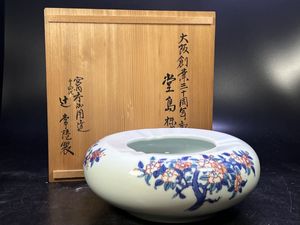 今泉今右衛門 灰皿の値段と価格推移は？｜6件の売買データから今泉今右