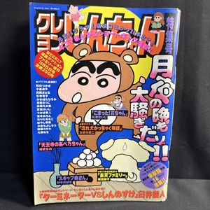 漫画アクション 増刊の値段と価格推移は？｜63件の売買データから漫画