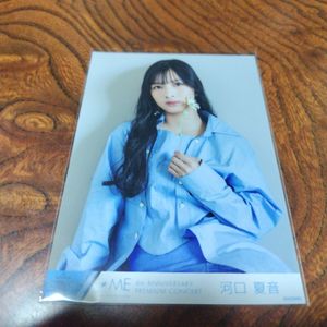 河口夏音の値段と価格推移は？｜7件の売買データから河口夏音の価値が