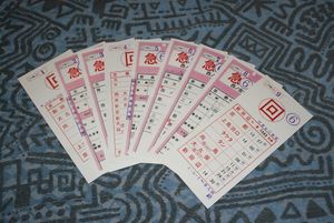 近鉄 スタフの値段と価格推移は？｜36件の売買データから近鉄 スタフの
