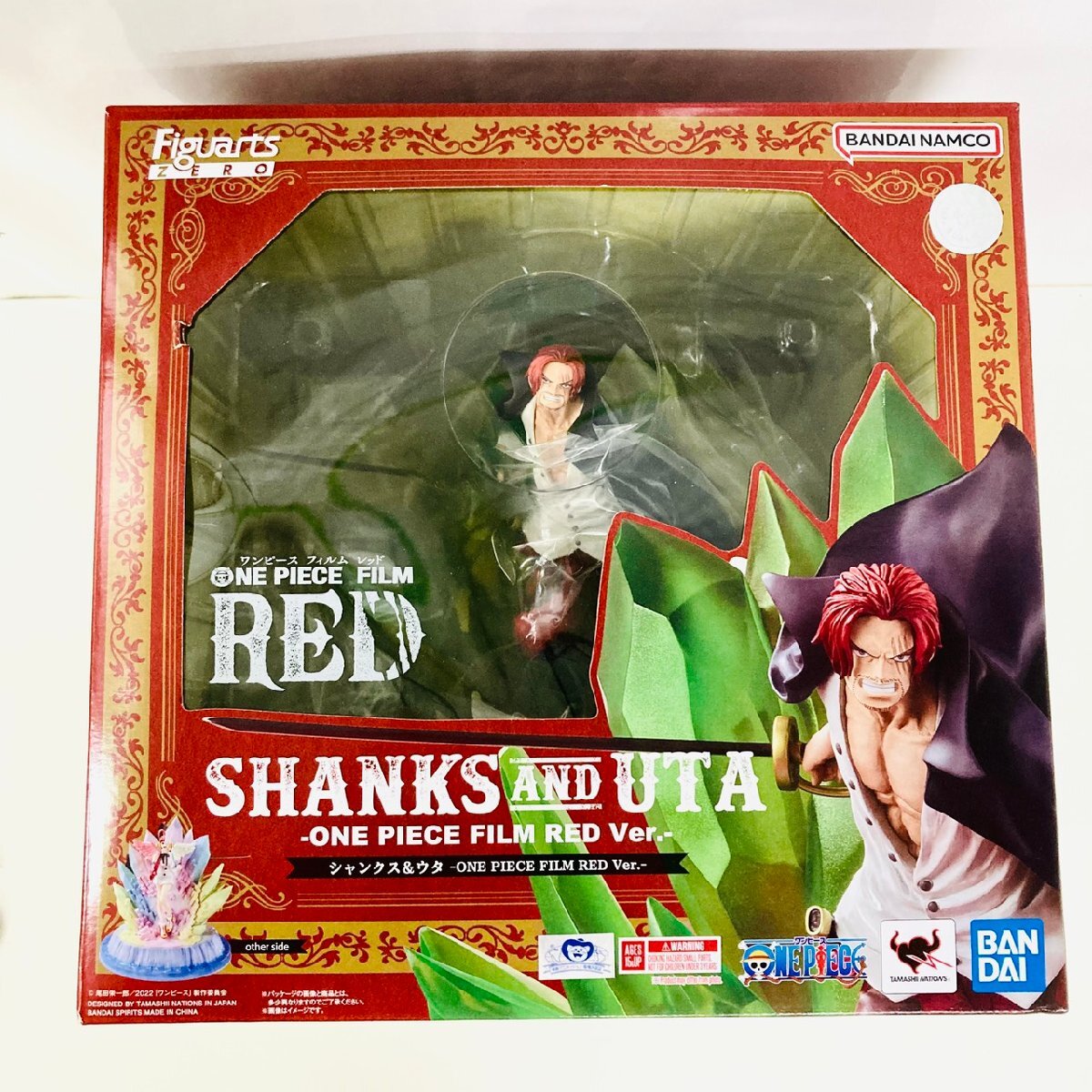 ウタフィギュアの値段と価格推移は？｜7件の売買データからウタ