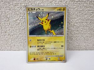 ピカチュウLV.18の値段と価格推移は？｜7件の売買データからピカチュウ