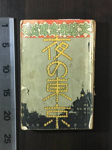 寺崎広業の値段と価格推移は？｜20件の売買データから寺崎広業の価値が