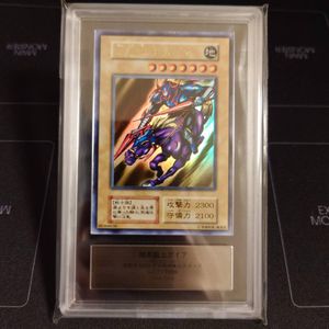 遊戯王 暗黒騎士ガイア 初期の値段と価格推移は？｜16件の売買データ